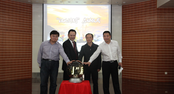 徐工啟動“漢風(fēng)計(jì)劃”改革行動，構(gòu)建戰(zhàn)略經(jīng)營型管控模式和五大事業(yè)部平臺