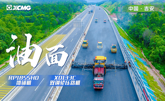 江西高速！再現(xiàn)“天空之鏡”大寬度攤鋪機！