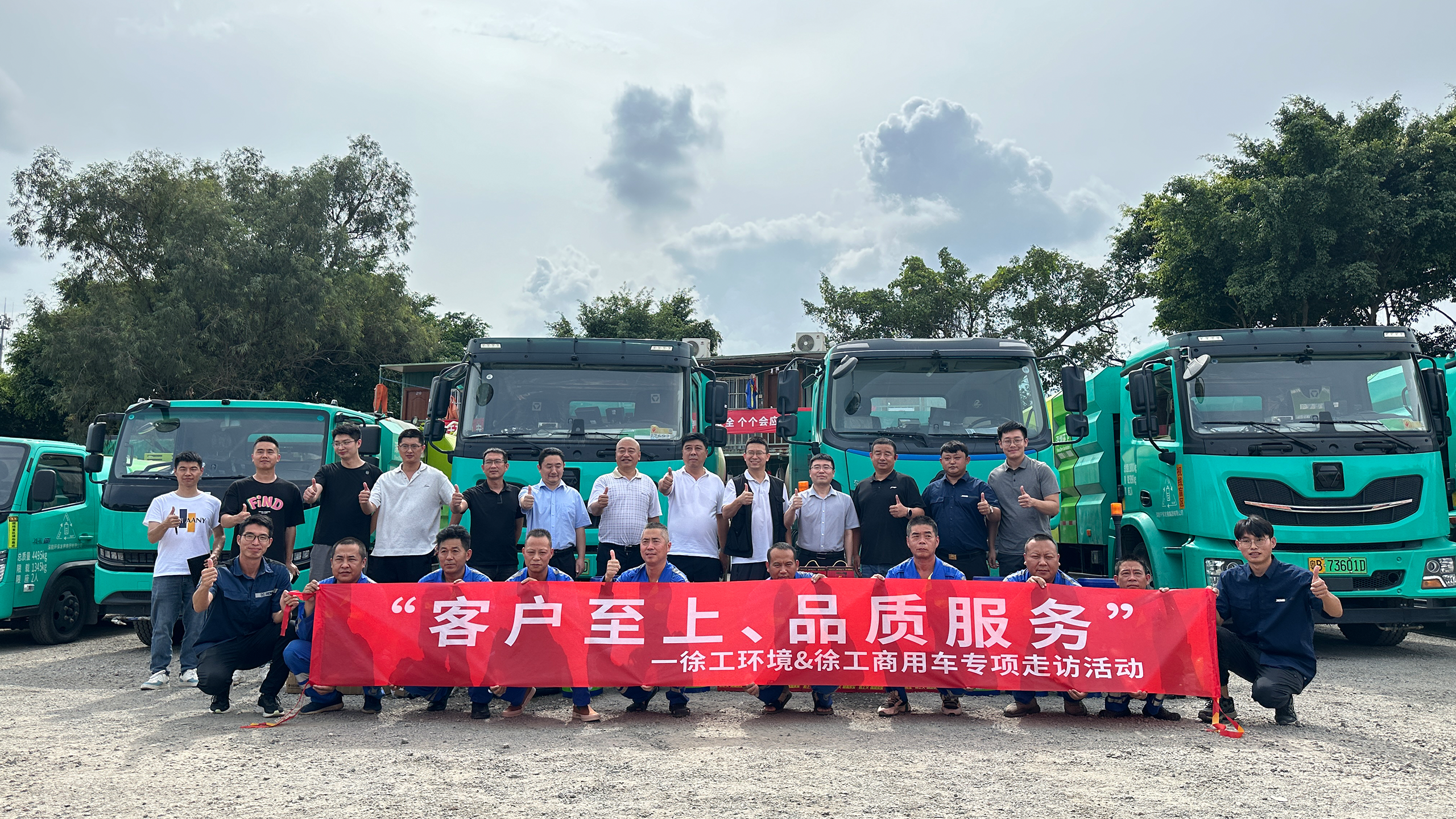 走訪ing | 培訓(xùn)活動不停歇，徐工服務(wù)不打烊！