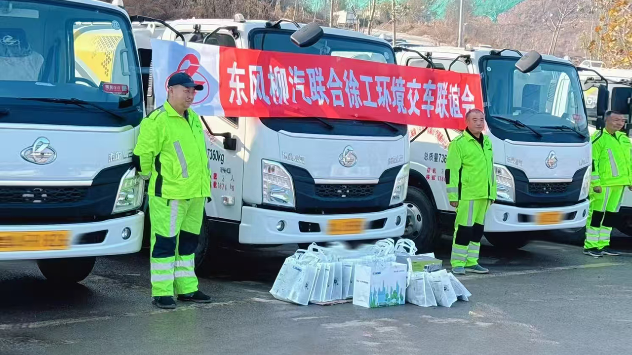 批量交付15臺！濟(jì)南再添徐工“新伙伴”！