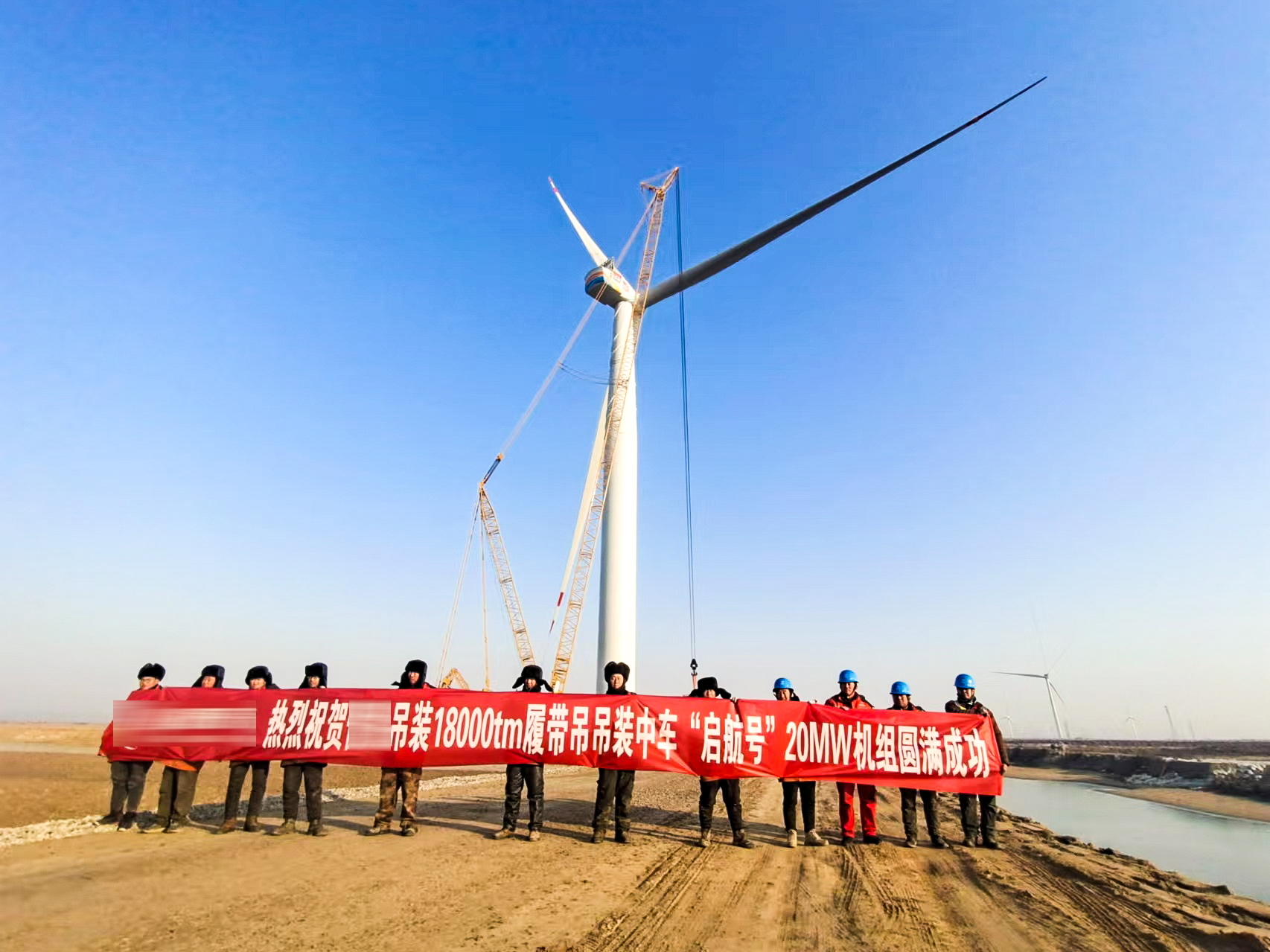 挑戰(zhàn)極限！XLC18000助力全球最大20MW漂浮式海上風(fēng)電機組試驗機成功吊裝