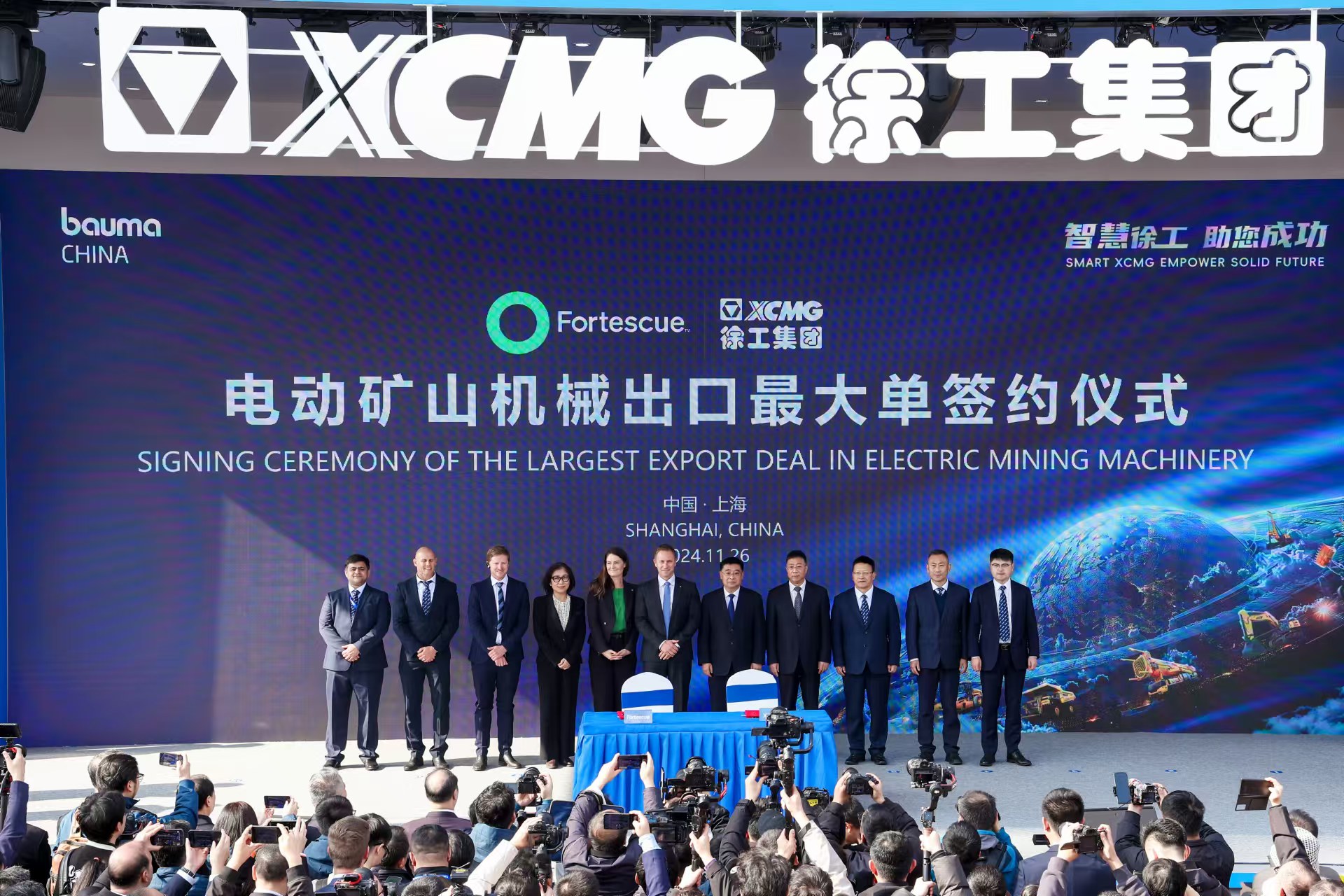 ?上海寶馬展，徐工簽約電動工程機(jī)械出口最大單