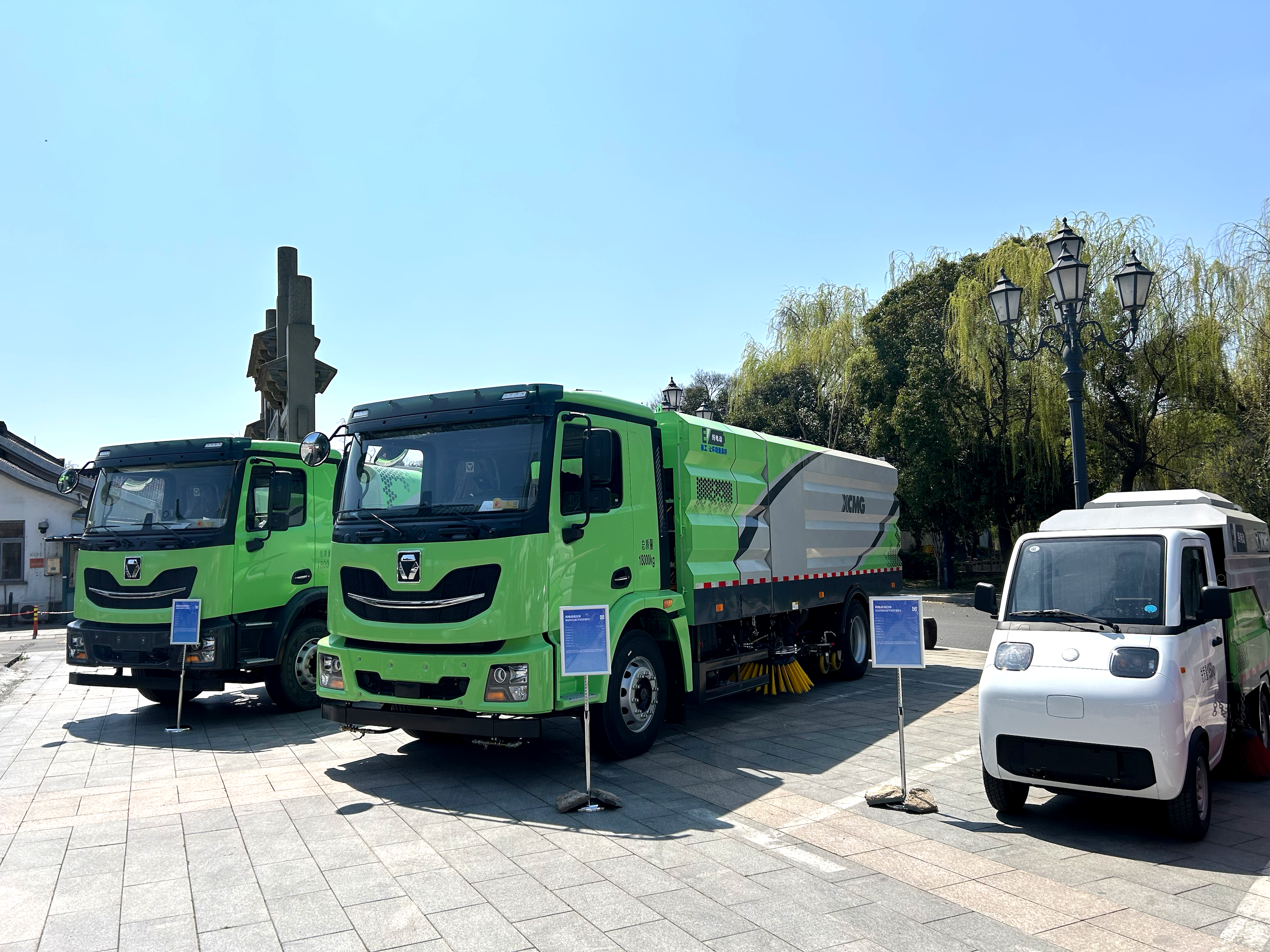 上春山 下江南，徐工在“浙”里邀您共鑒綠色新力量