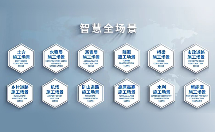 智慧賦能，筑就瀝青層施工新高度