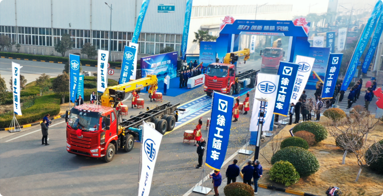 2024年，徐工&解放“整車一體化”春季訂購(gòu)會(huì)隆重舉行，批量隨車起重運(yùn)輸車開拔出征。