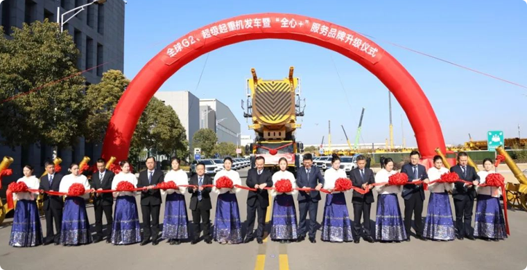 【開門紅】超1.4億！全球G2、超級(jí)起重機(jī)艦隊(duì)批量發(fā)車!