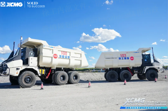 踐行“雙碳”戰(zhàn)略，徐工攜手全球伙伴助力礦業(yè)邁向零碳未來！