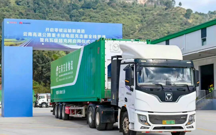 “一刻鐘補能”時代！徐工助力“綠電超充走廊”全線貫通